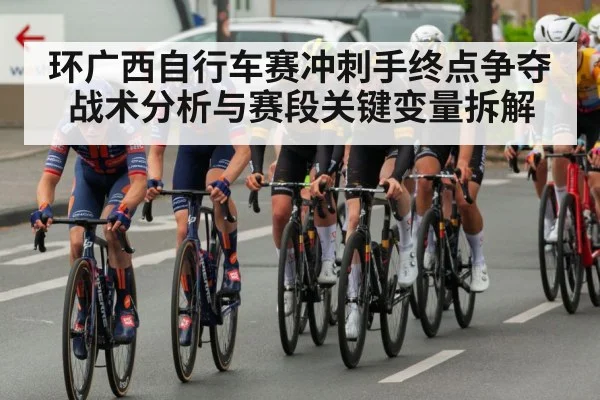 professional cyclists peloton race